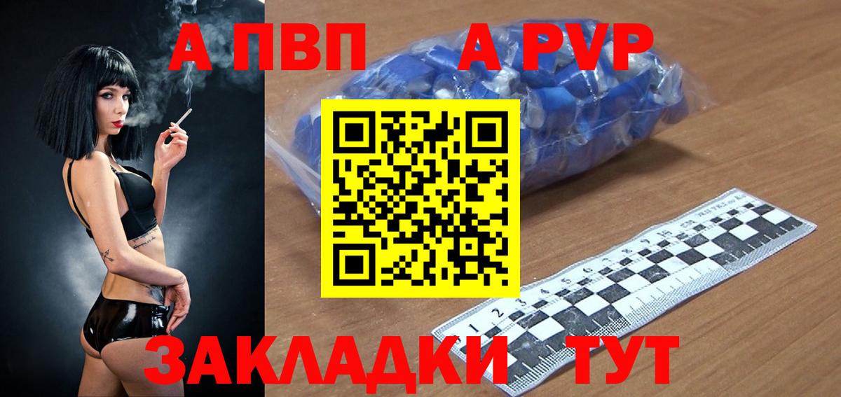 APVP VHQ Югорск