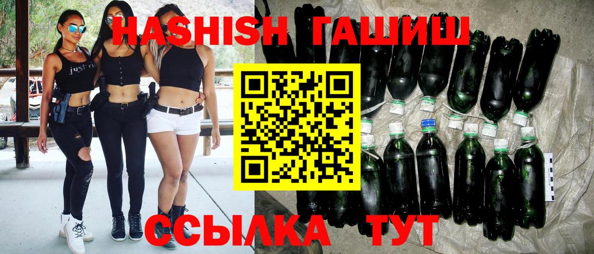 ГАШ AMNESIA HAZE  Вход с VPN  Югорск  ГАШ  ГАШ гарик 