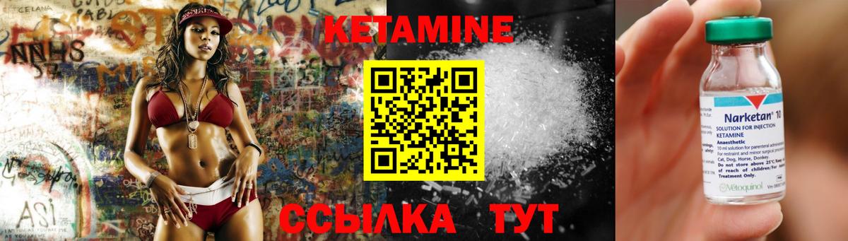 Югорск  OMG   КЕТАМИН VHQ  Вход с VPN  КЕТАМИН VHQ 