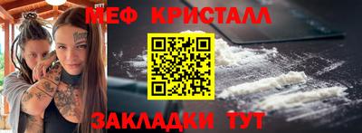 первитин Камышлов