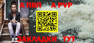 шишки Ипатово