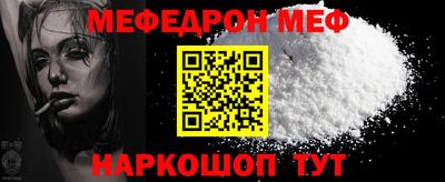 скорость mdpv Ирбит