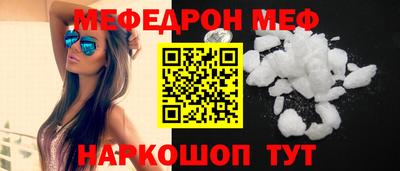 первитин Камышлов