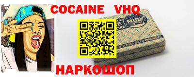 шишки Ипатово