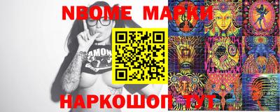 шишки Ипатово