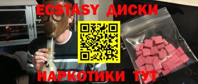 шишки Ипатово