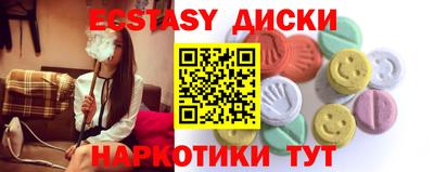 шишки Ипатово