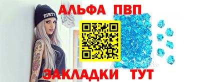 шишки Ипатово