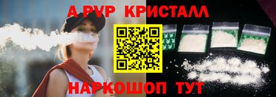 шишки Ипатово