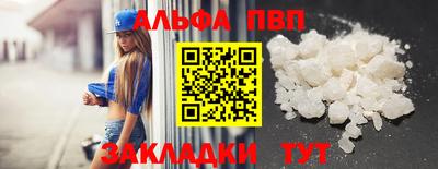 шишки Ипатово
