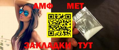 первитин Камышлов