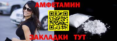 шишки Ипатово