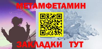 шишки Ипатово