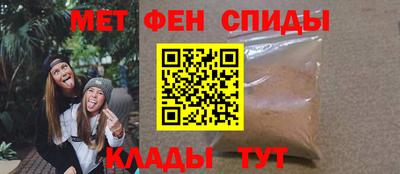 скорость mdpv Ирбит