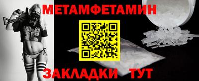 шишки Канаш
