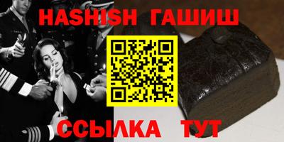 шишки Канаш