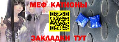 шишки Ипатово