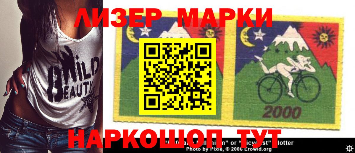 Югорск  Лсд 25 экстази  Вход с VPN  Лсд 25 экстази кислота  LSD-25 экстази кислота 