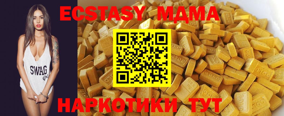 MDMA VHQ Югорск