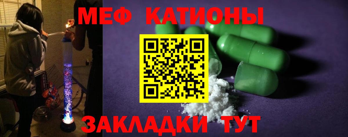 Югорск  Мефедрон  МЕФ VHQ  Вход с VPN  где купить наркоту  Мефедрон 4 MMC 