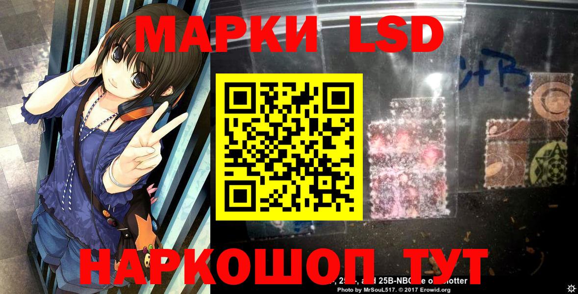 Марки N-bome 1500мкг Югорск