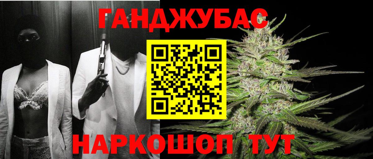 Каннабис индика Югорск